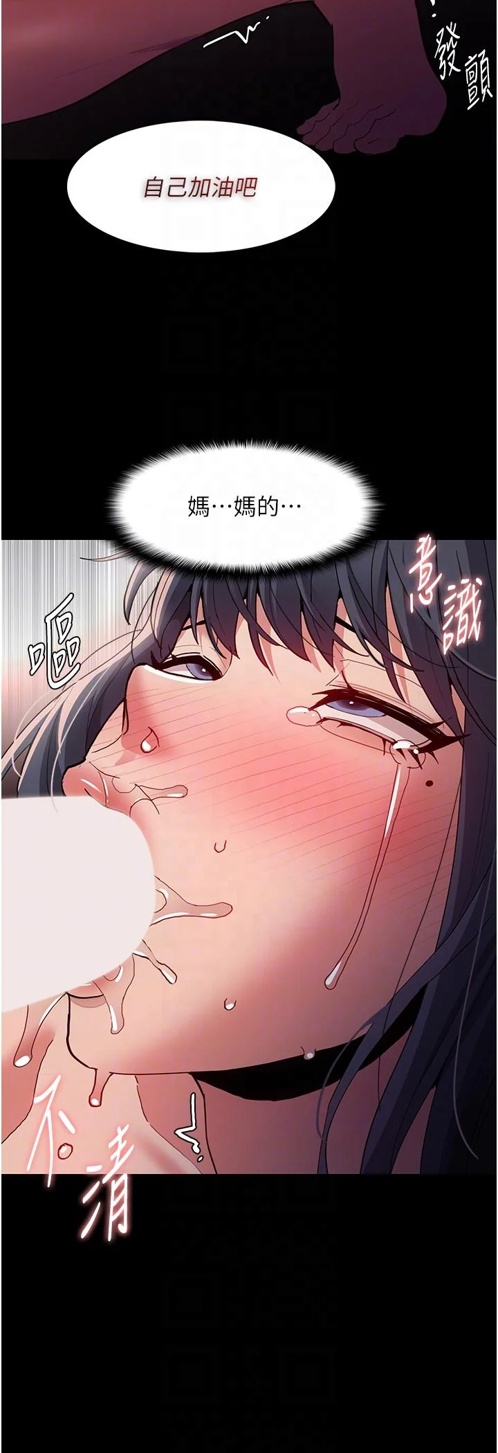 第48話