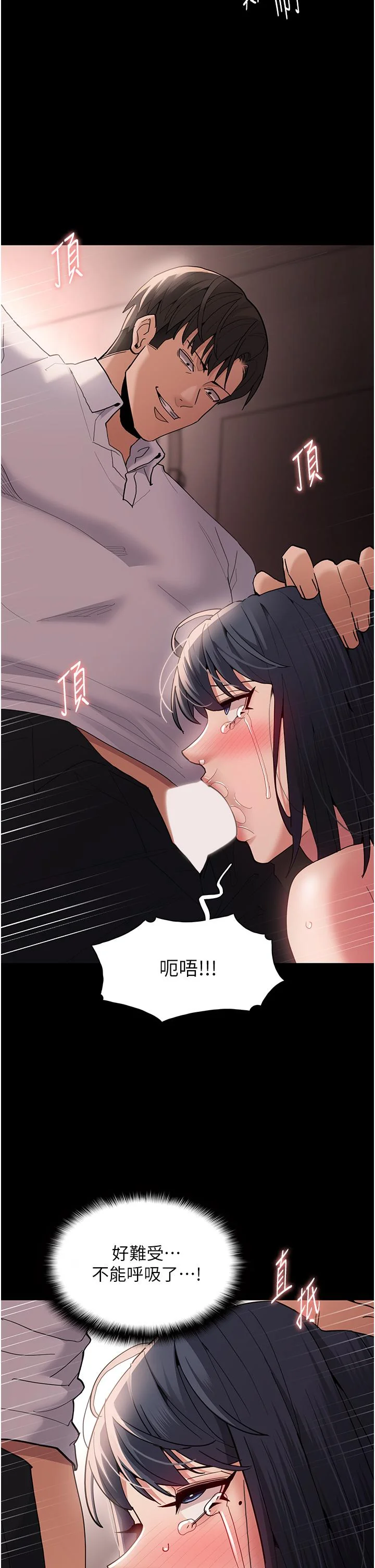 第48話
