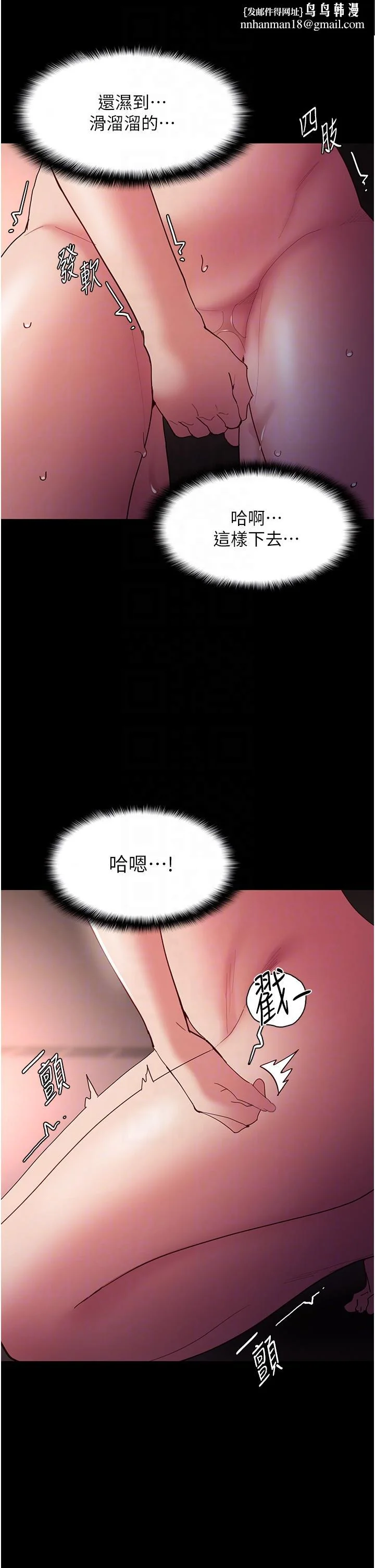 第48話