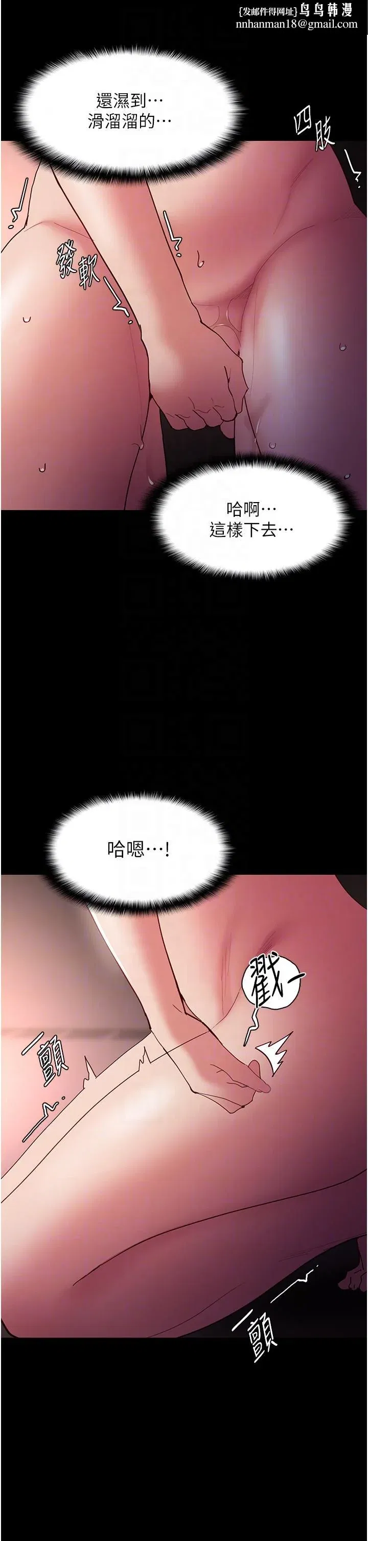 第48話