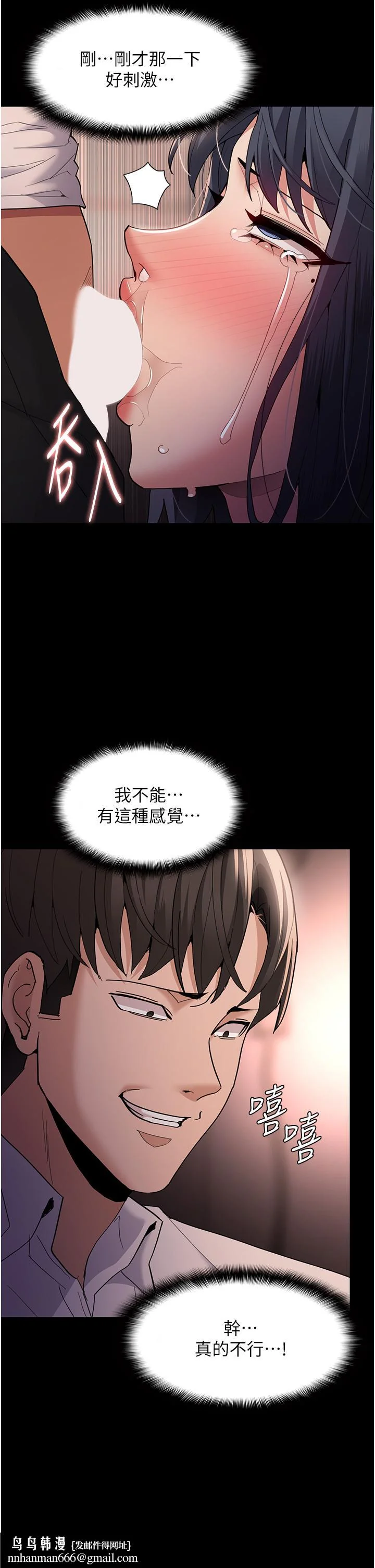 第48話