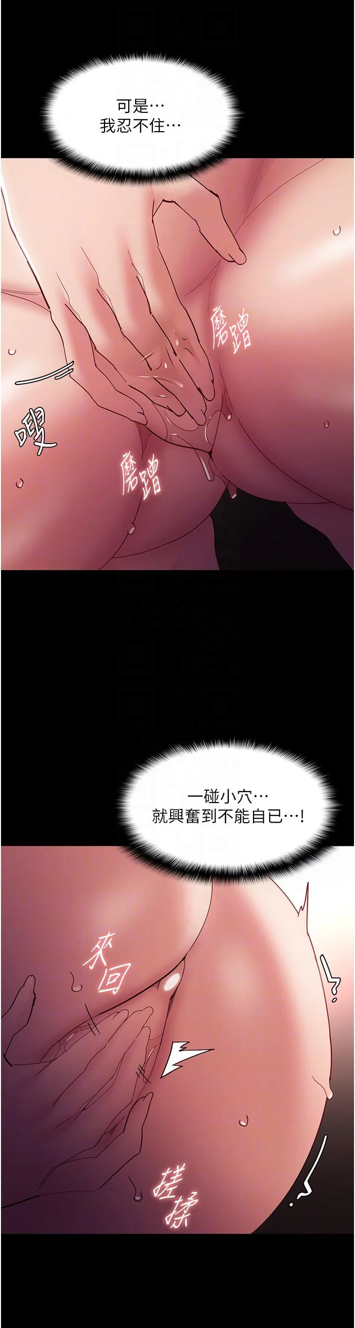 第48話