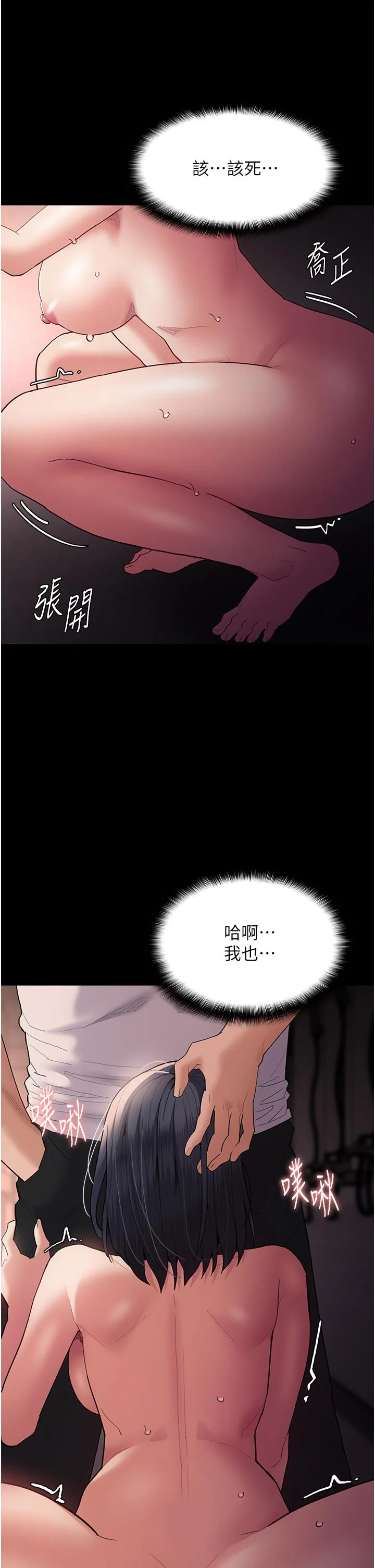 第48話