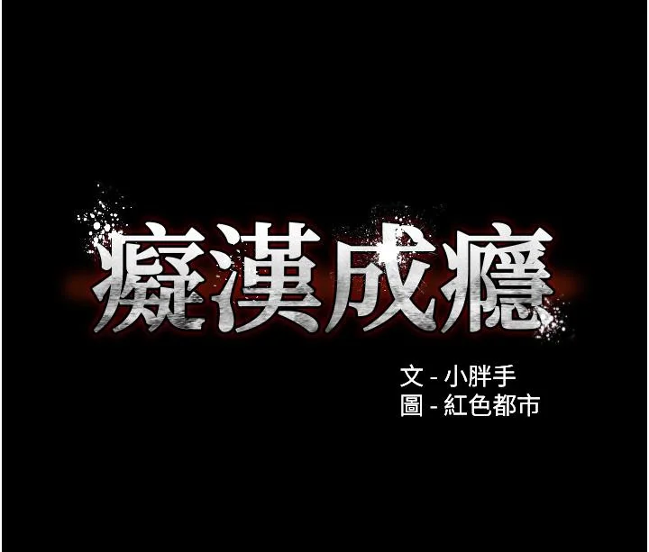 第48話