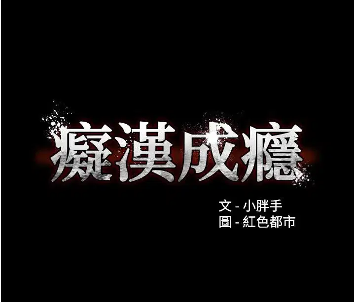 第48話