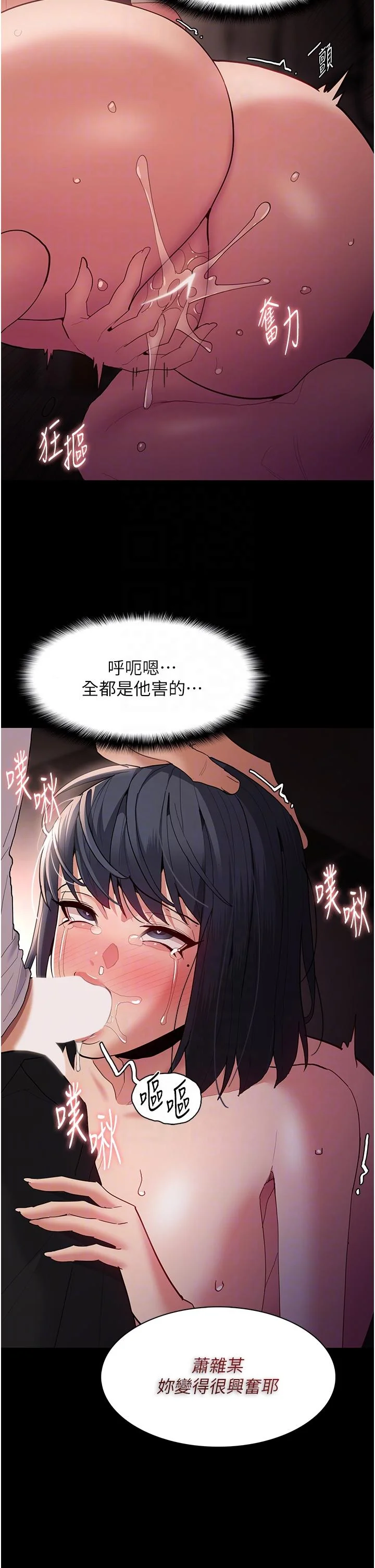 第48話