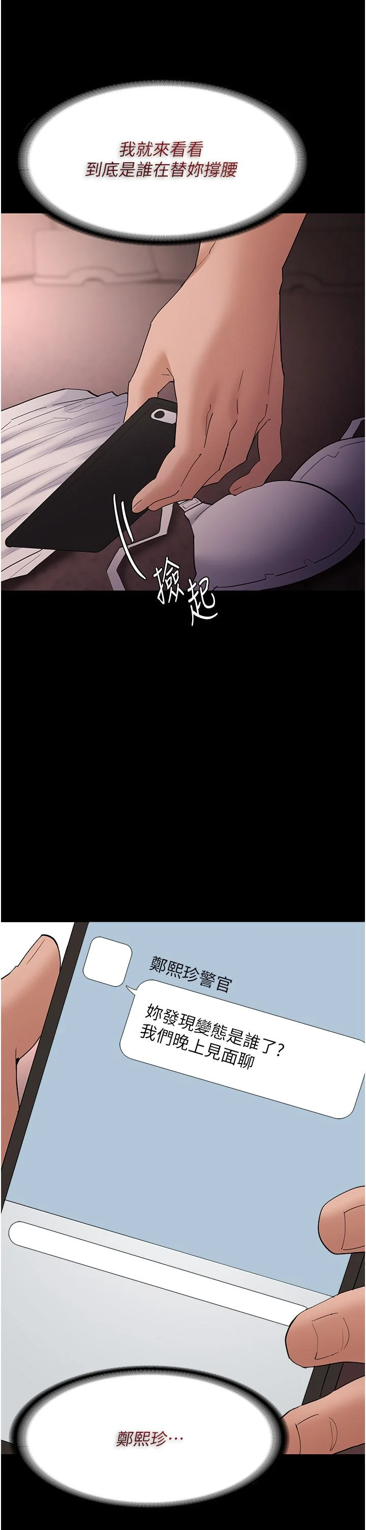 第48話