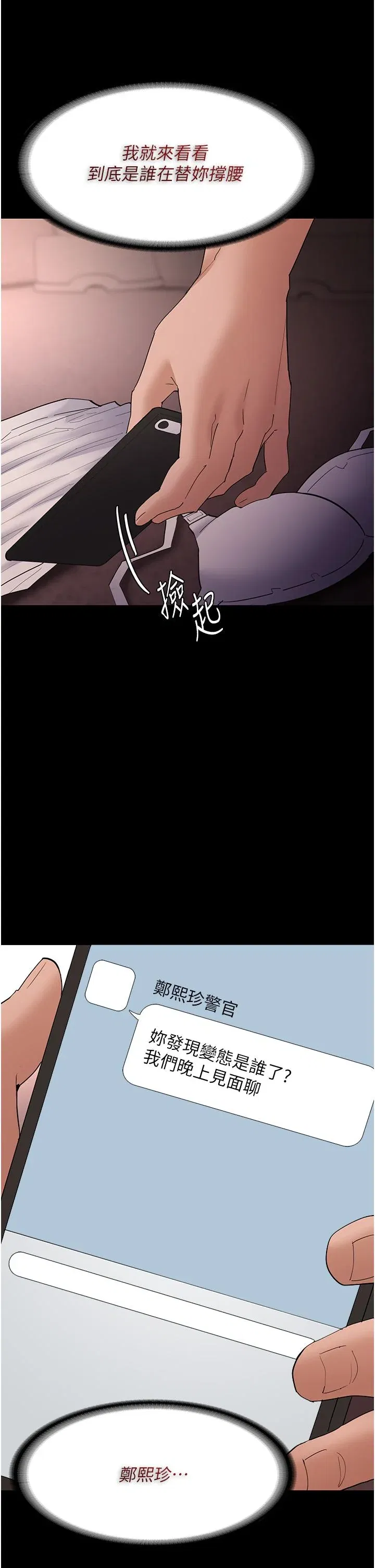 第48話