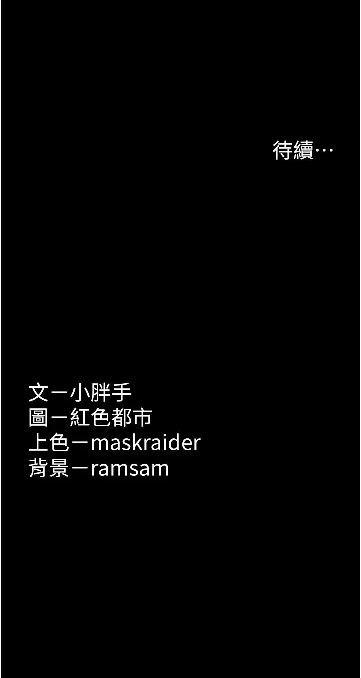 第48話