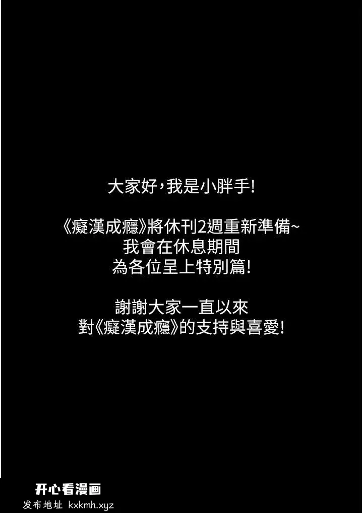 第48話