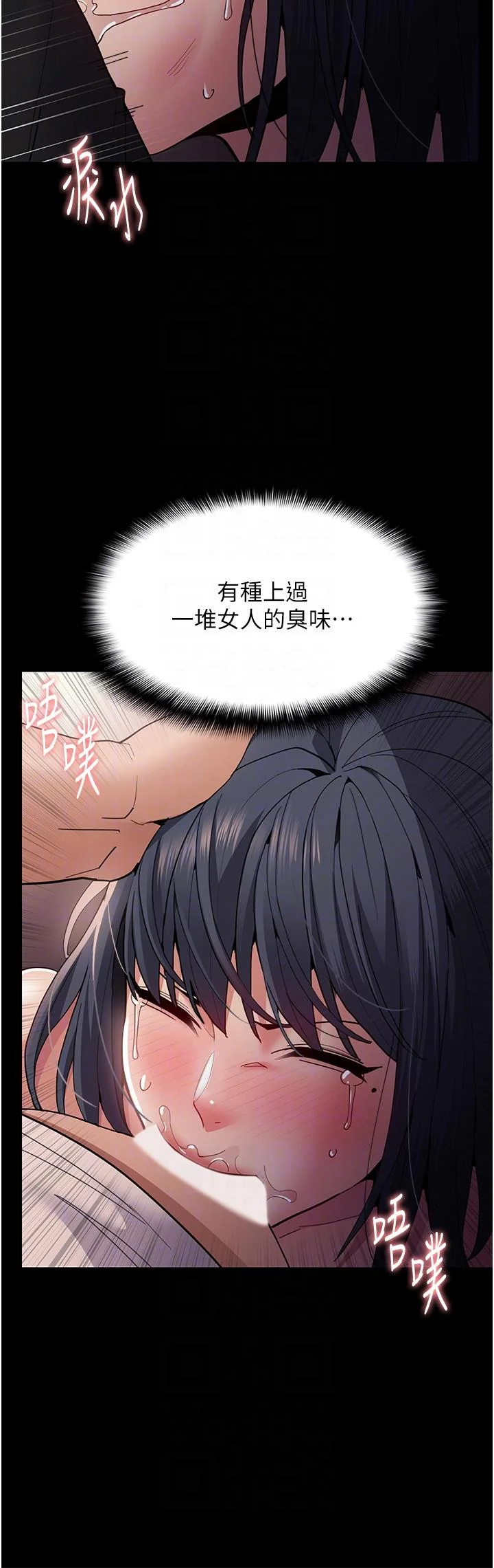 第48話