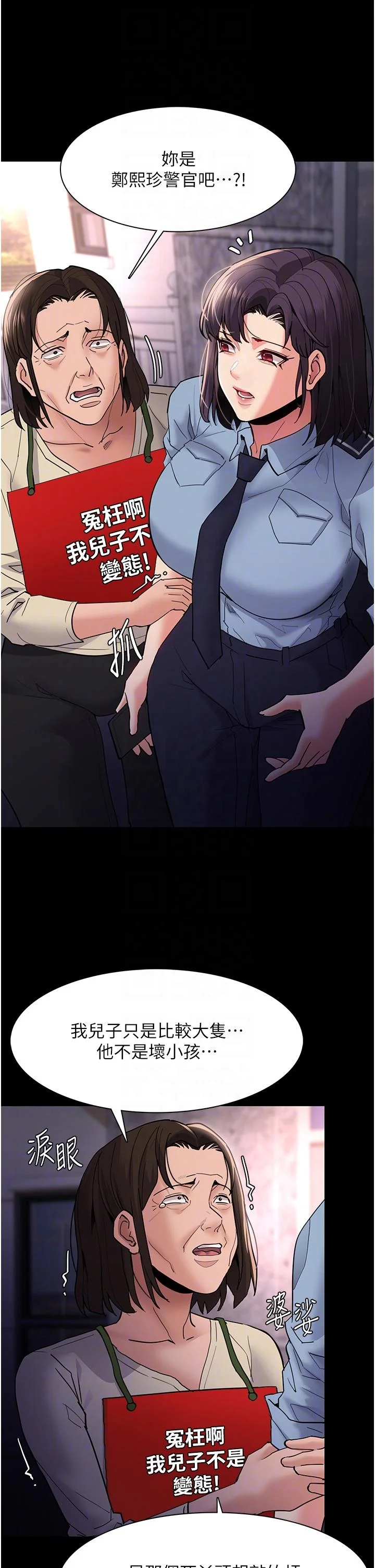 第49話
