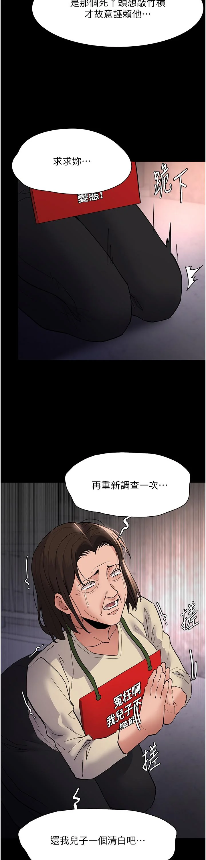 第49話