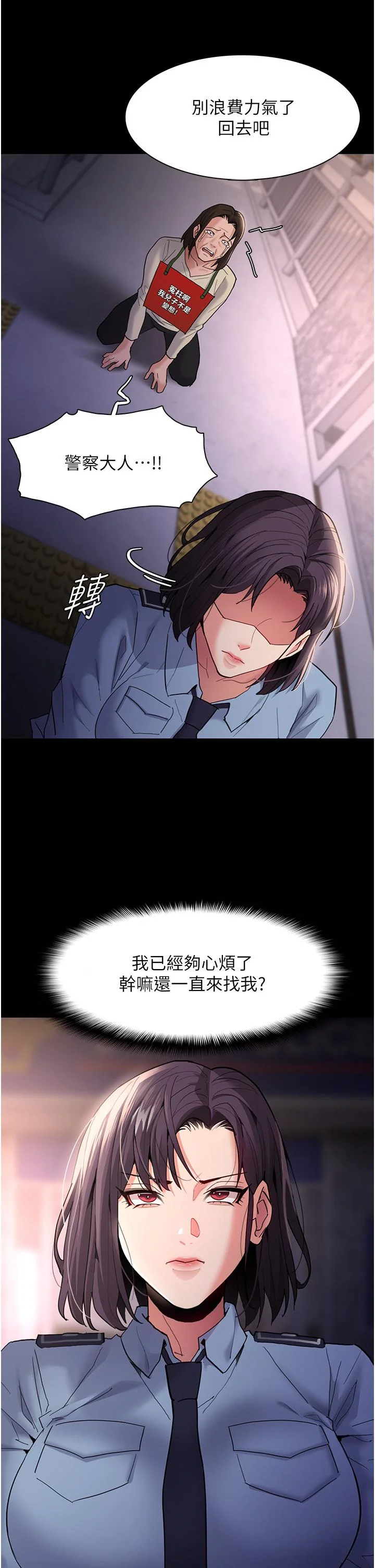 第49話