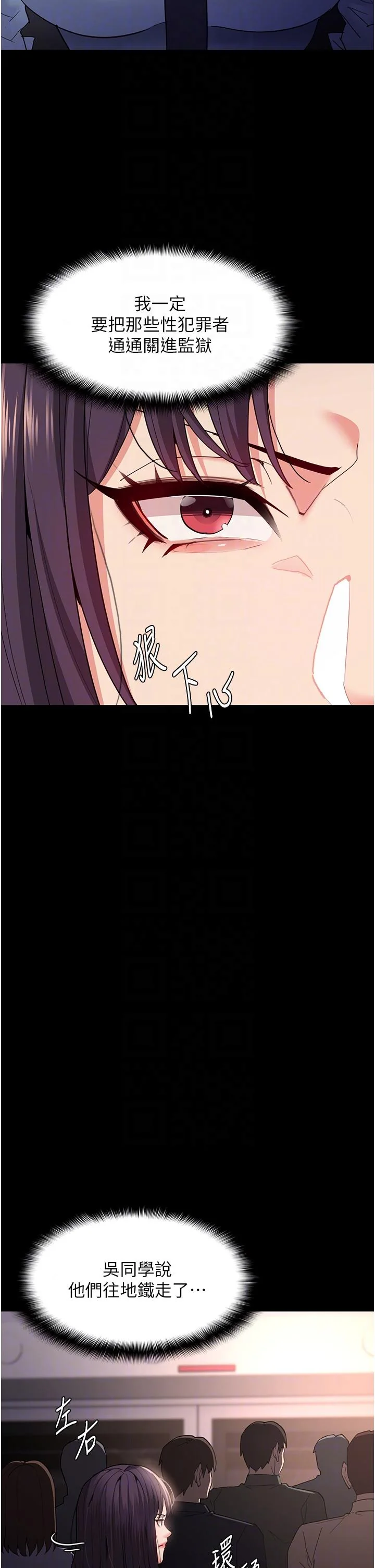 第49話