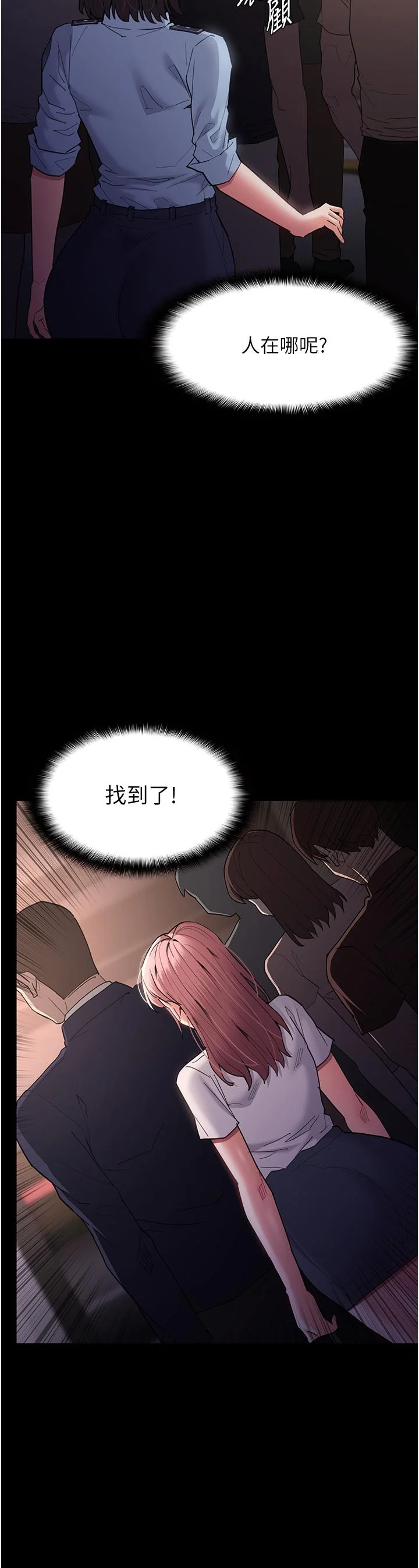 第49話
