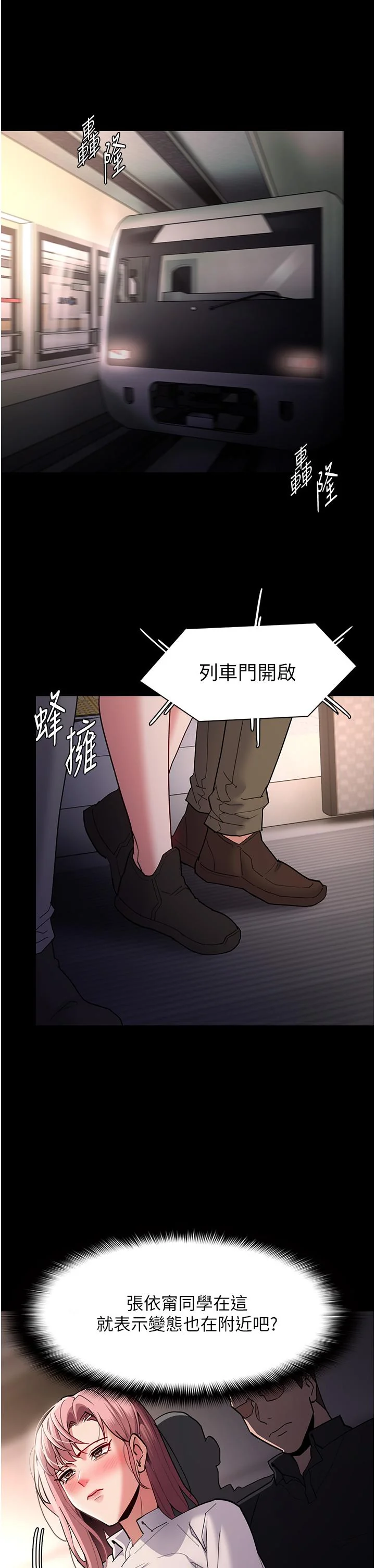 第49話