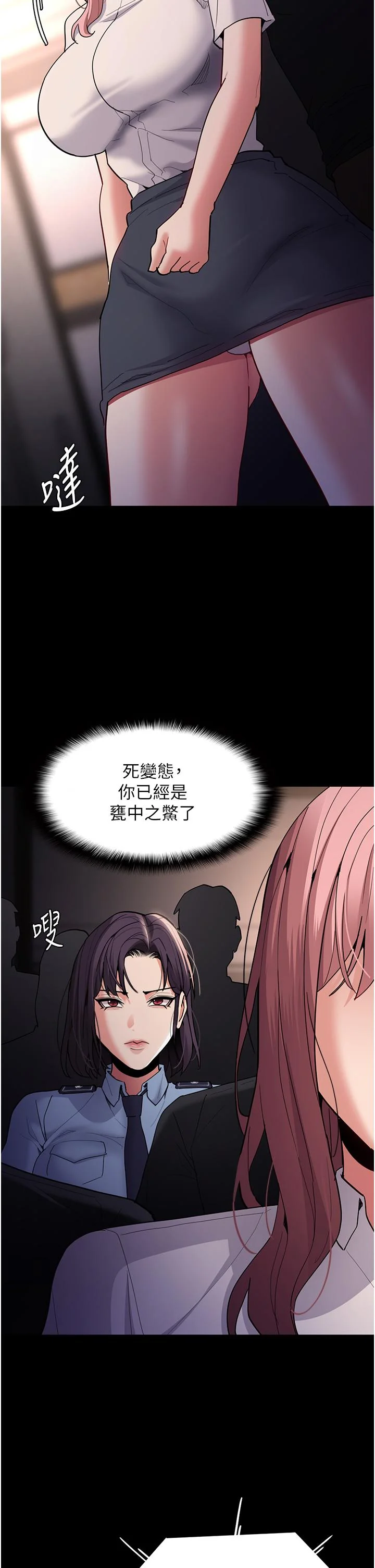 第49話