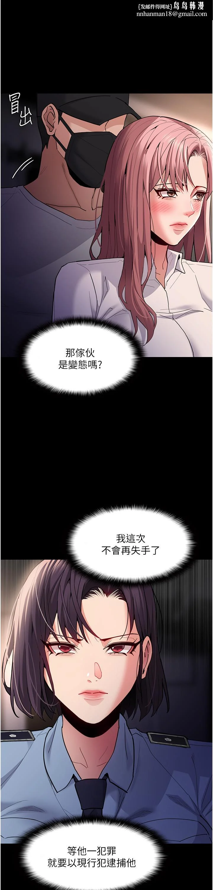 第49話