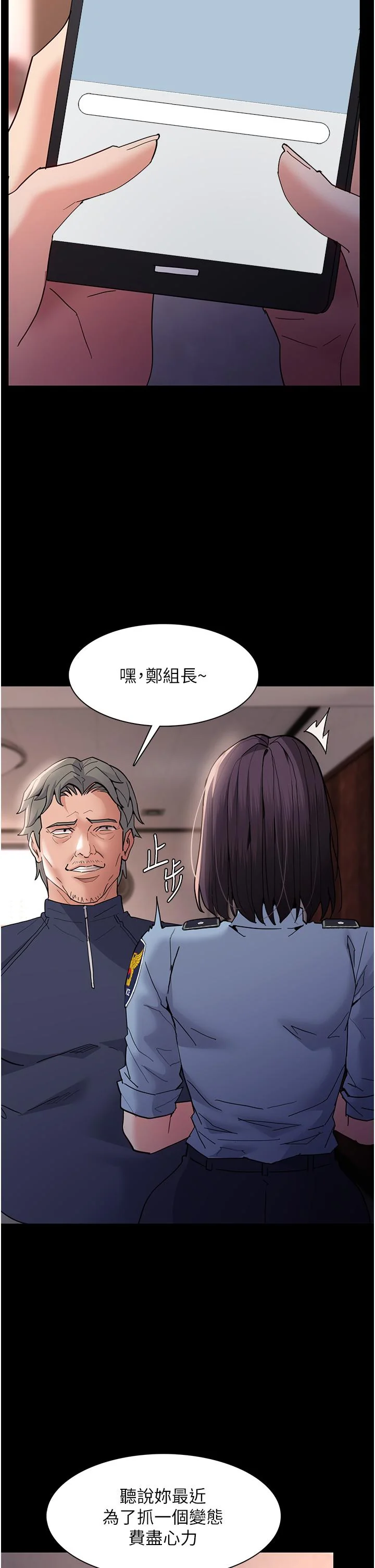 第49話