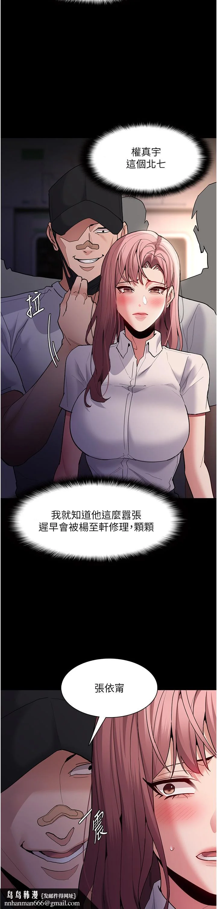 第49話