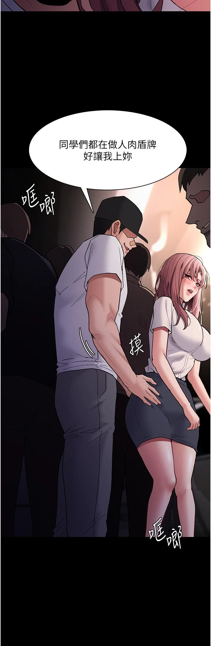 第49話
