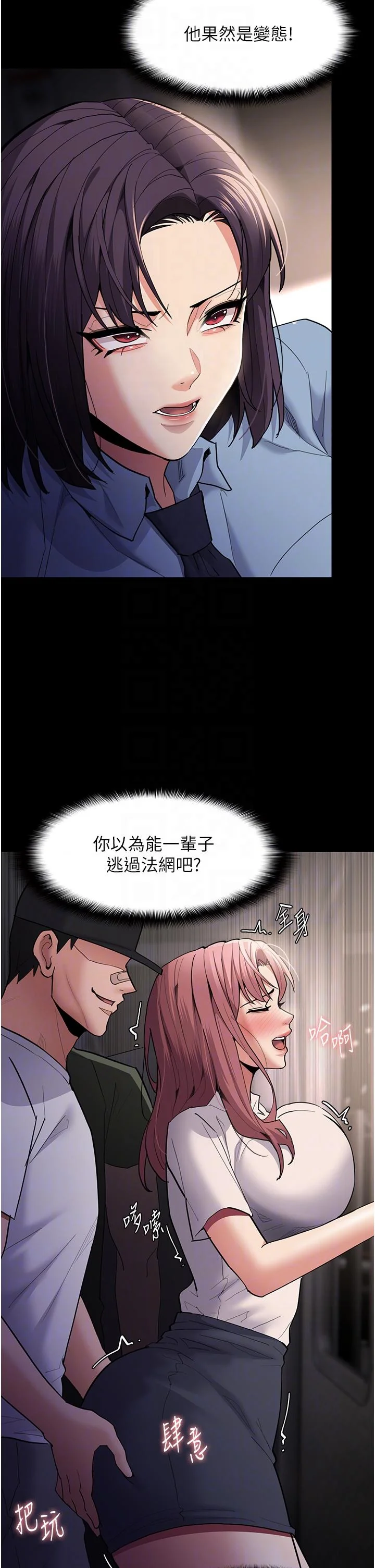 第49話