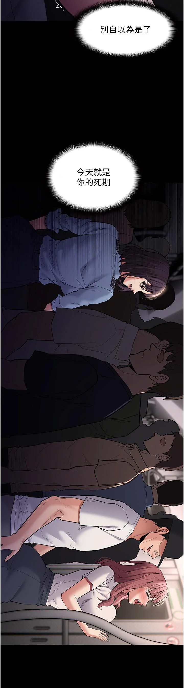 第49話