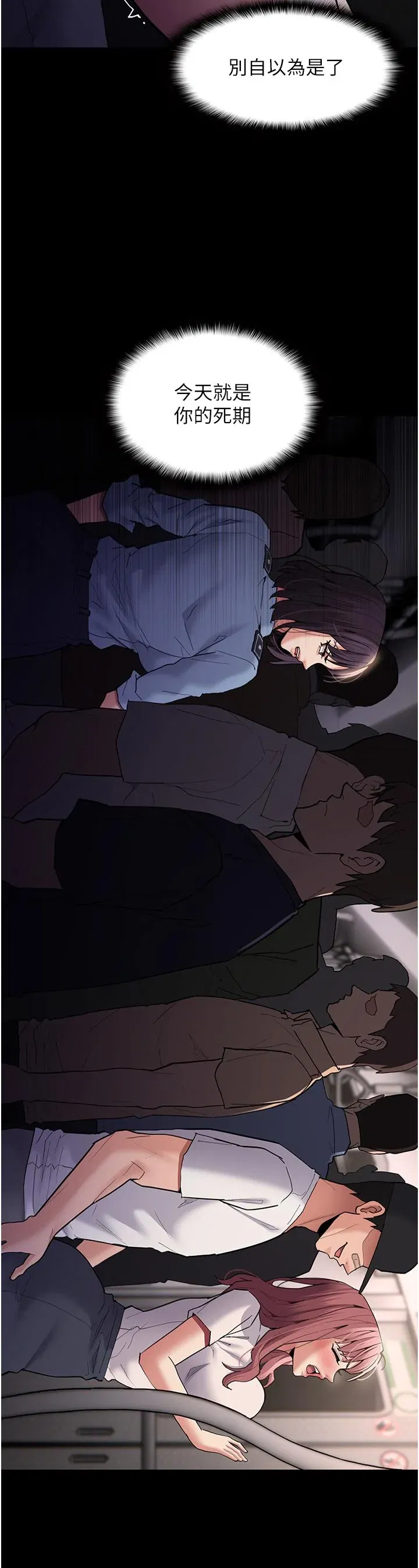 第49話