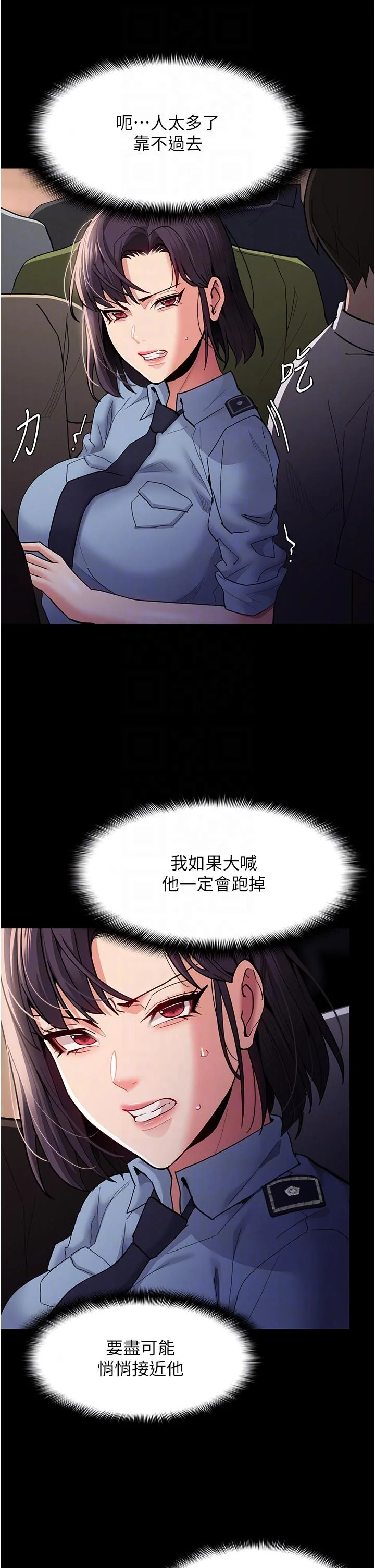 第49話
