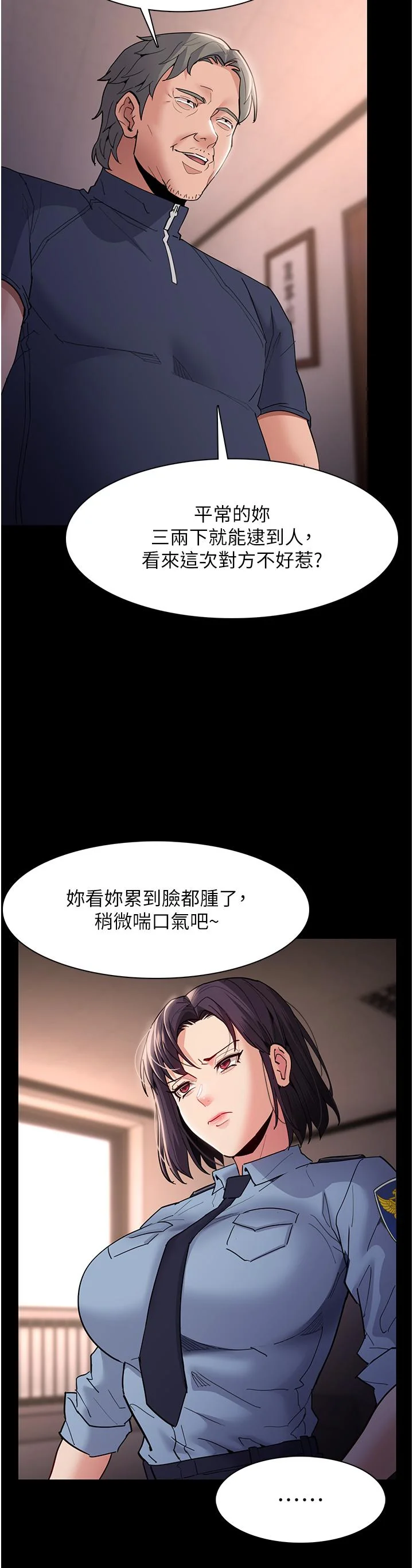 第49話