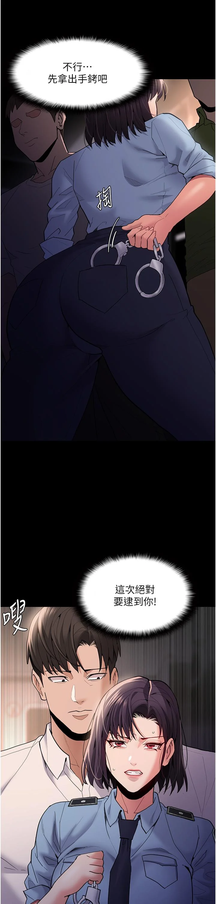 第49話