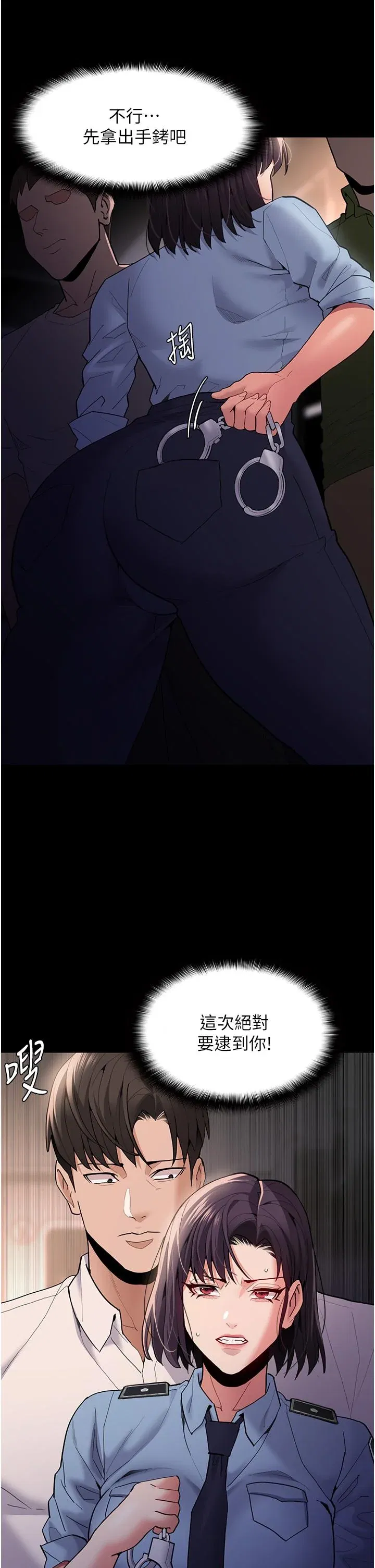 第49話