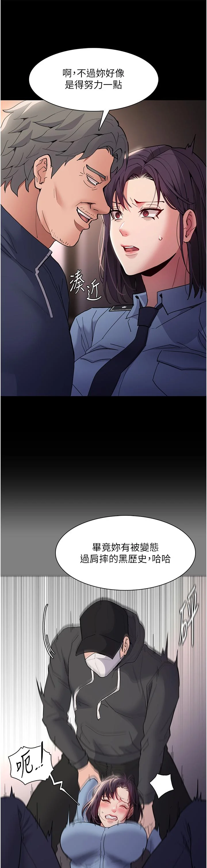 第49話