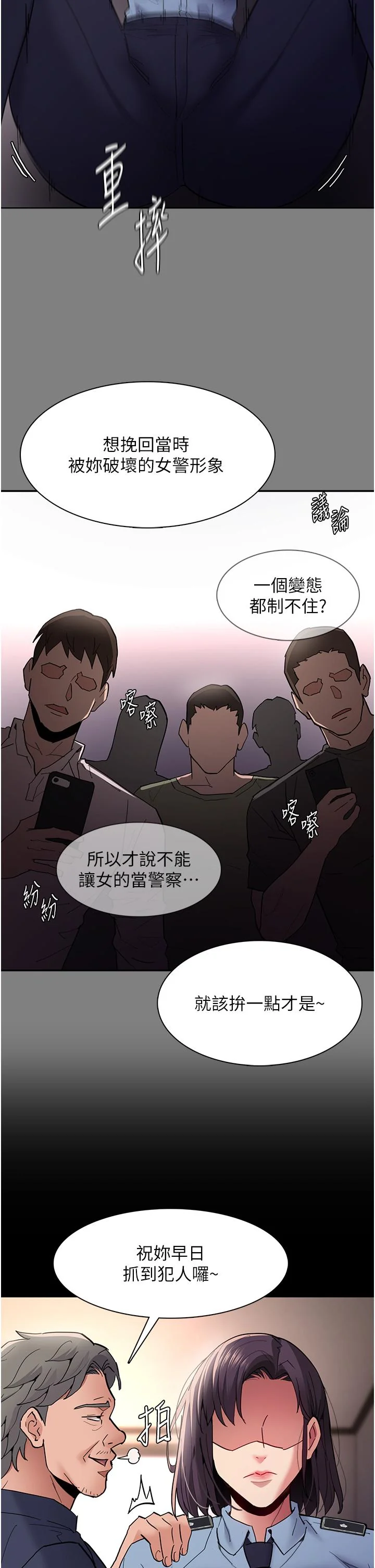 第49話