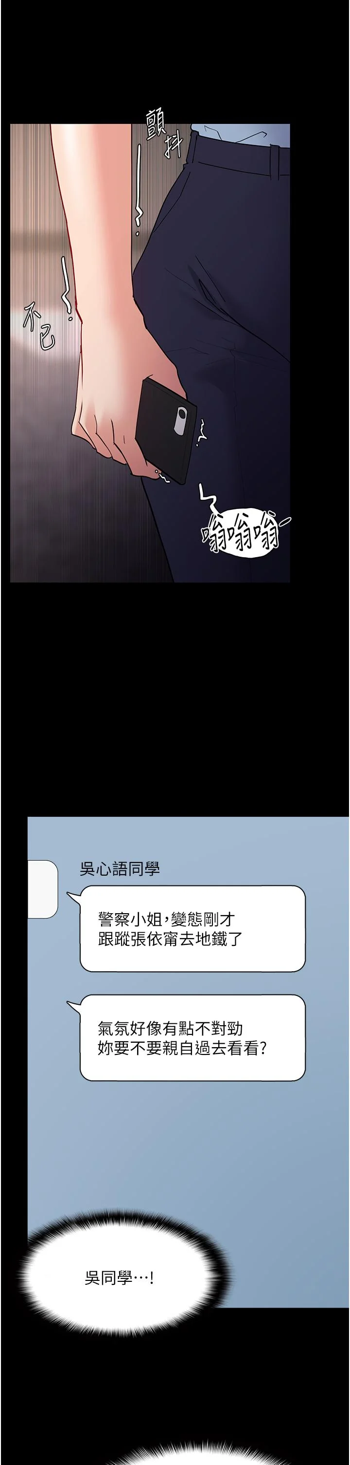 第49話