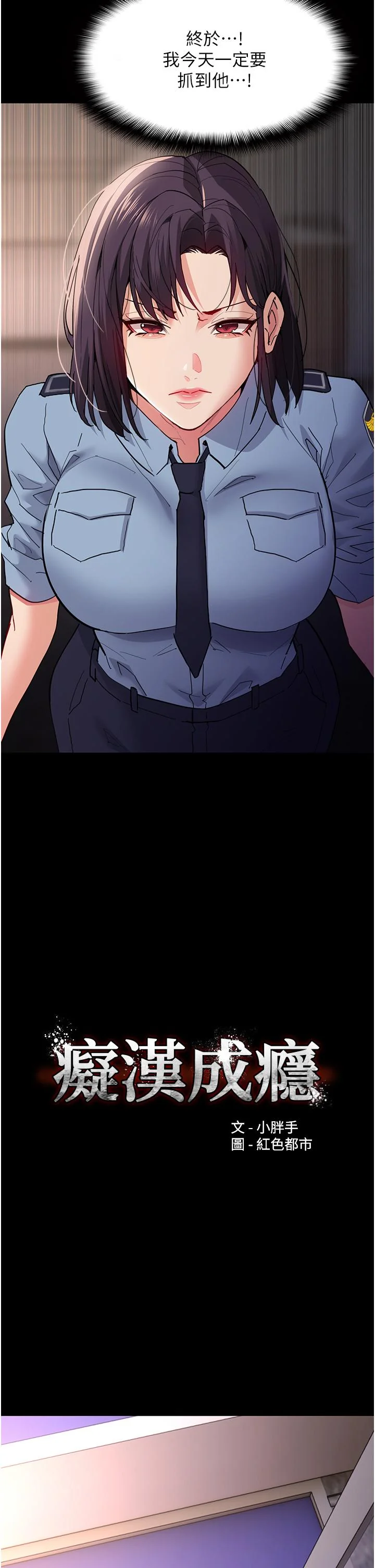 第49話