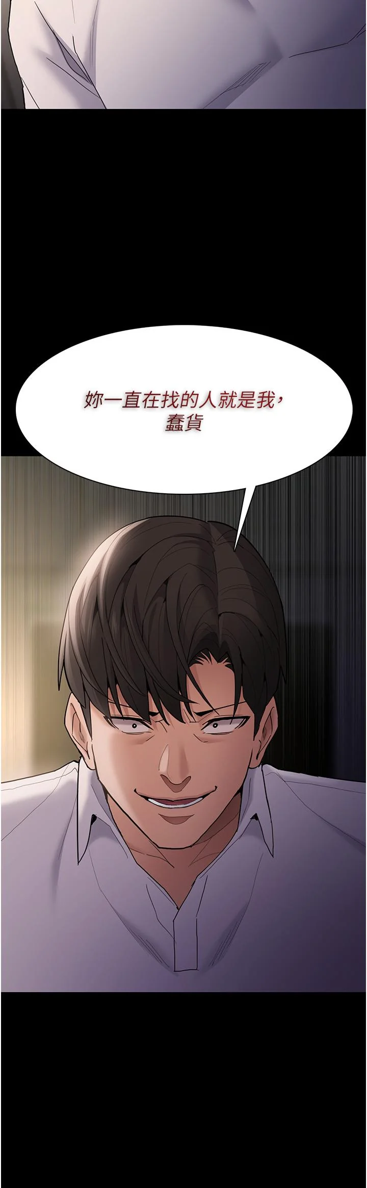 第50話