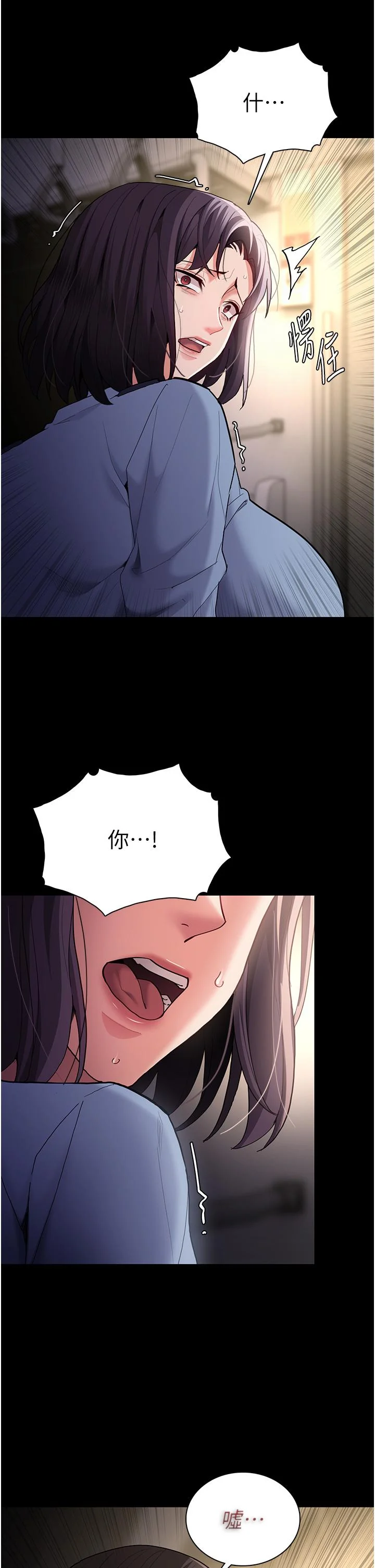 第50話