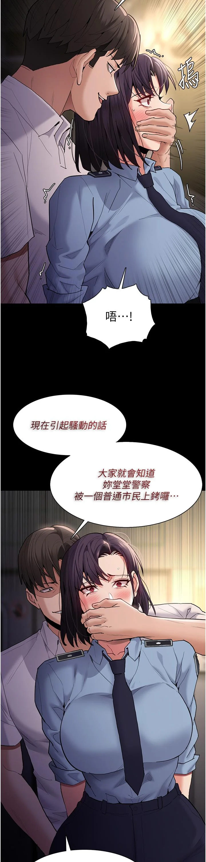 第50話