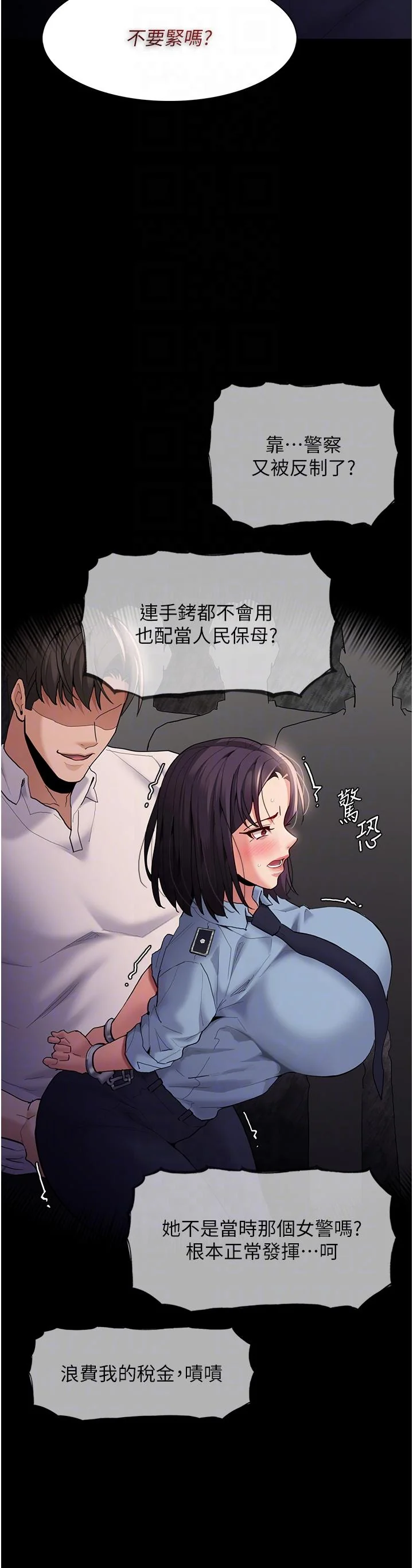 第50話