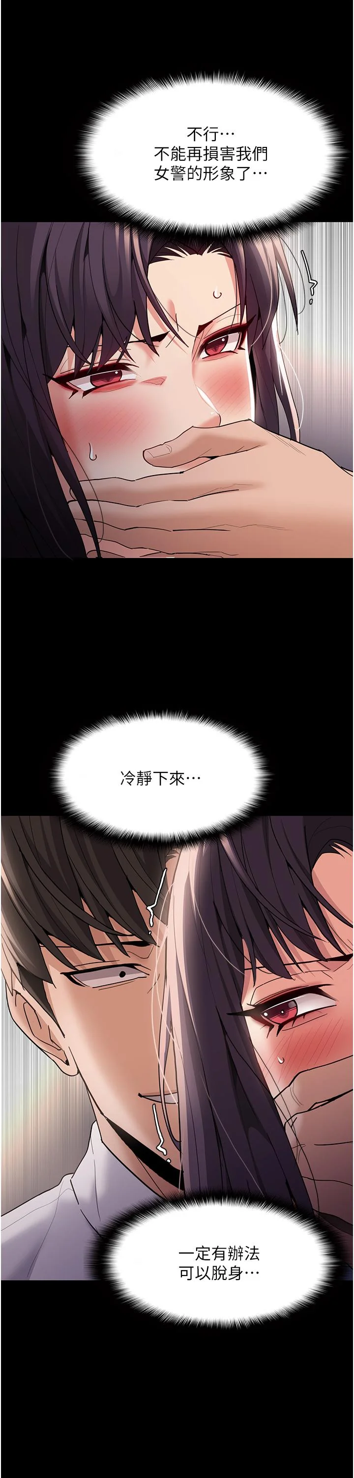 第50話
