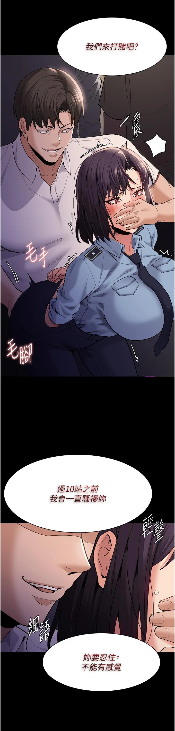 第50話