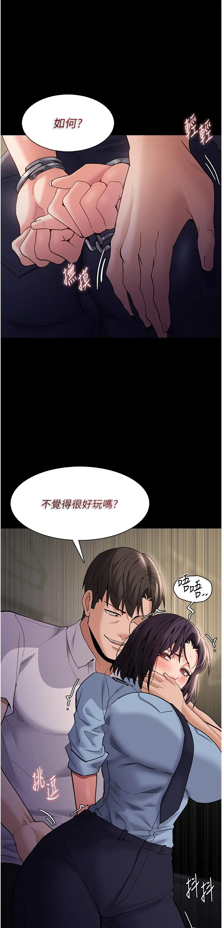 第50話
