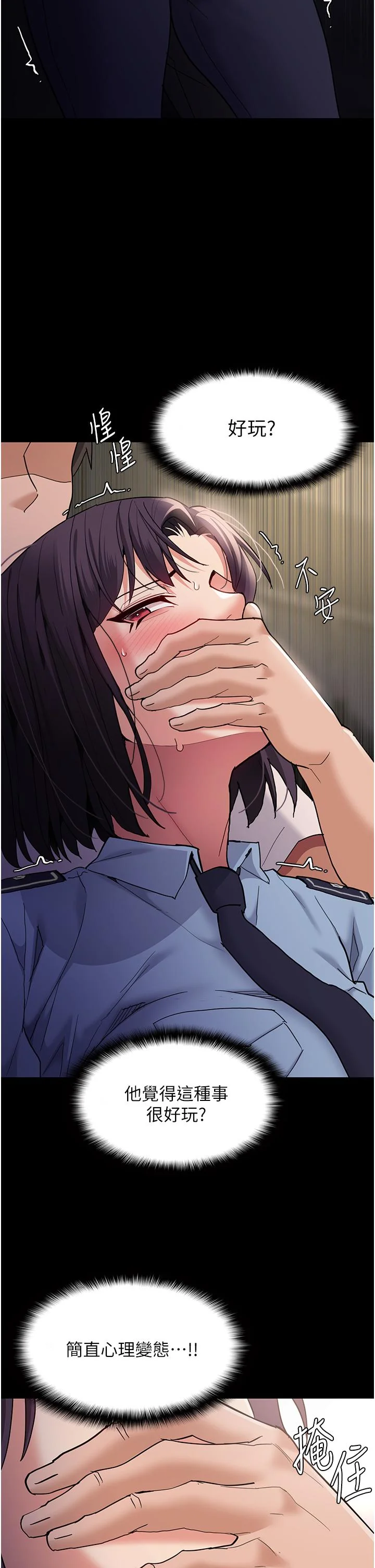 第50話