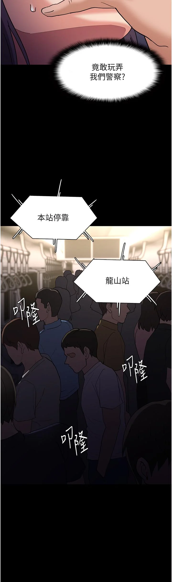 第50話