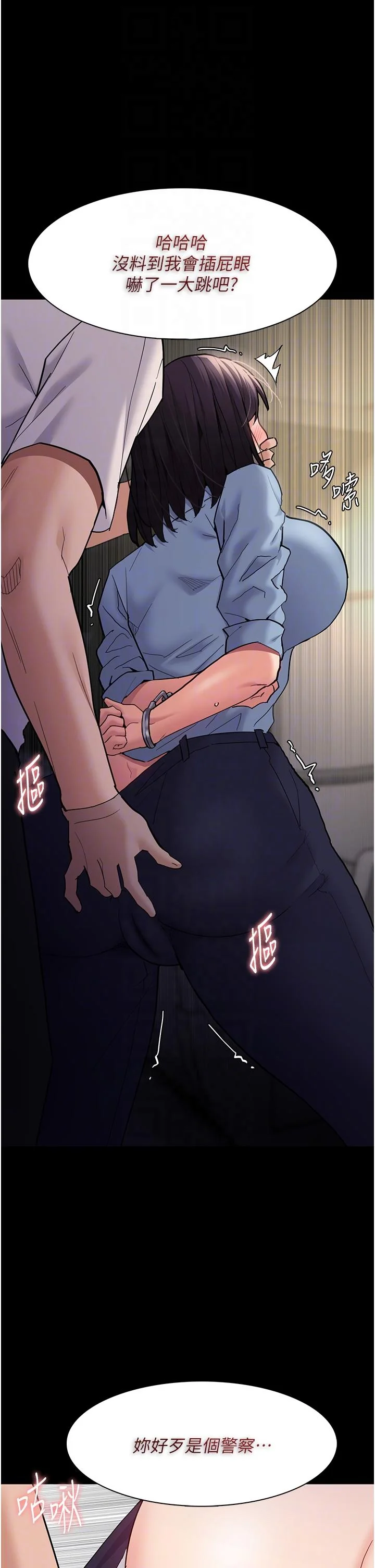 第50話