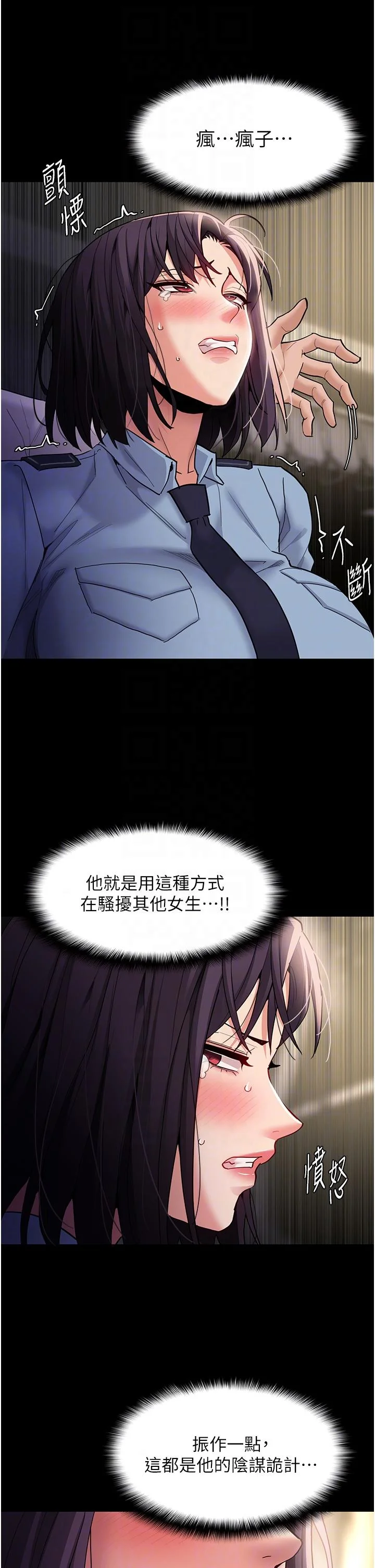 第50話