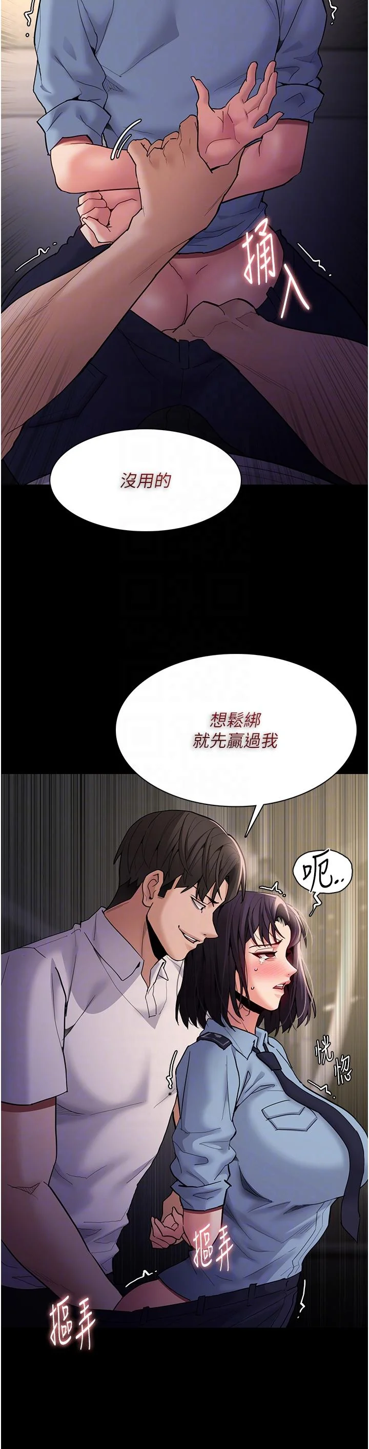 第50話