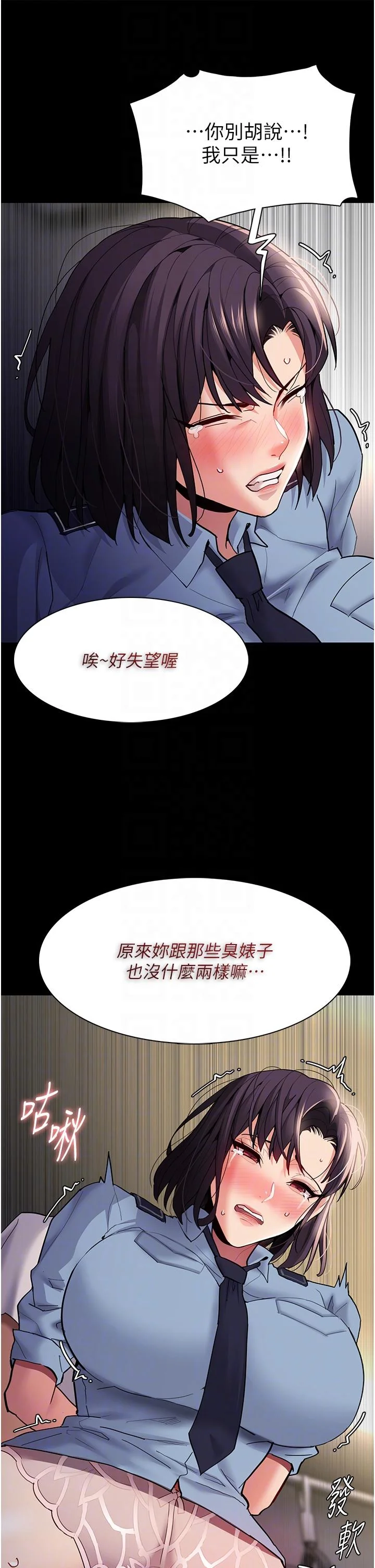 第50話
